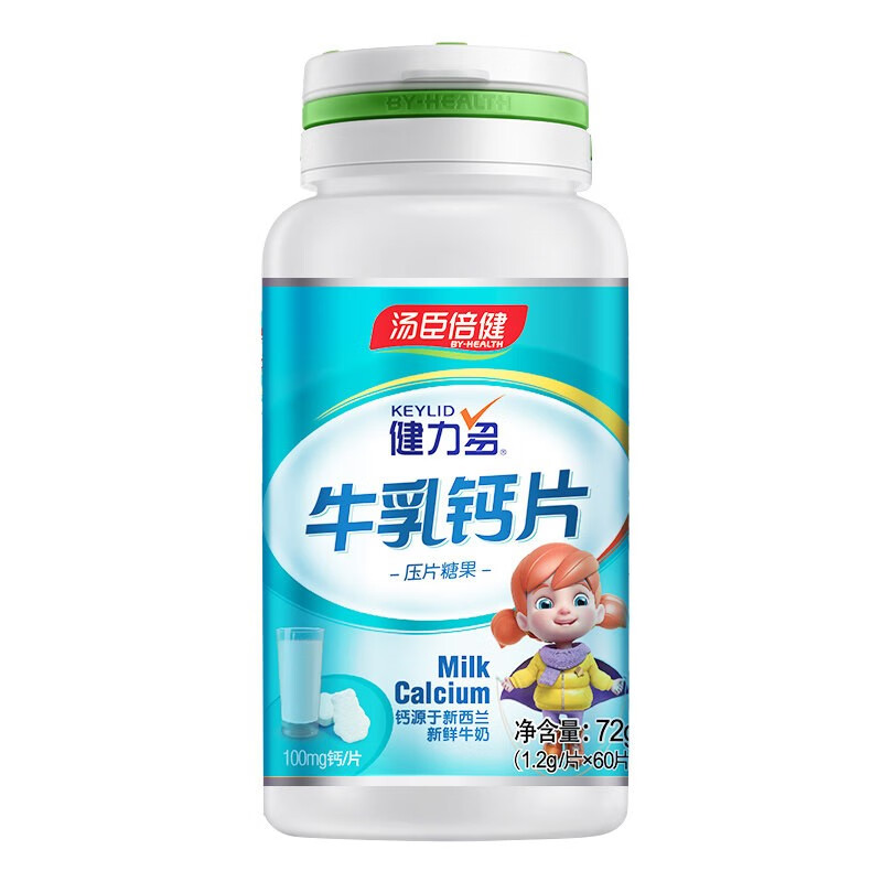 汤臣倍健 天然提取 牛乳钙片
