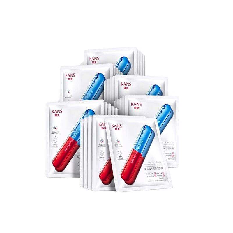 韩束 补水保湿清洁面膜