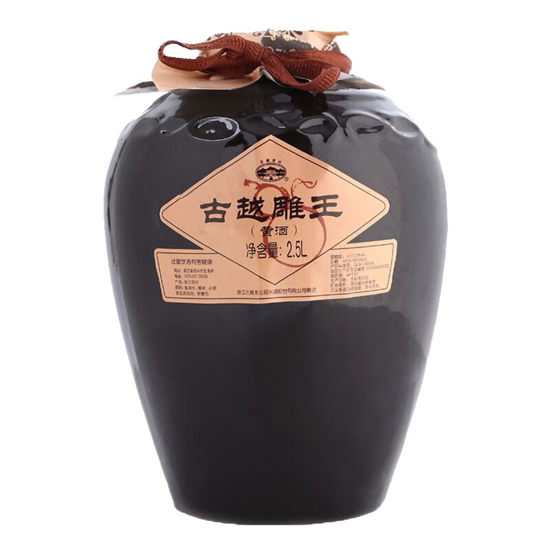 古越龙山 口感纯正黄酒