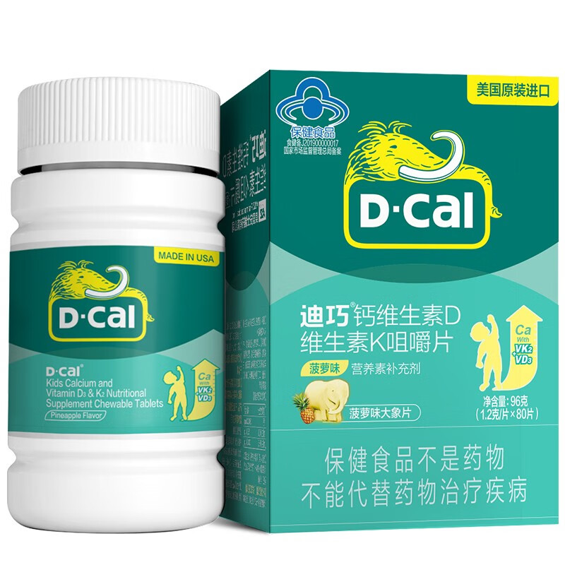 迪巧 瓶装 儿童钙