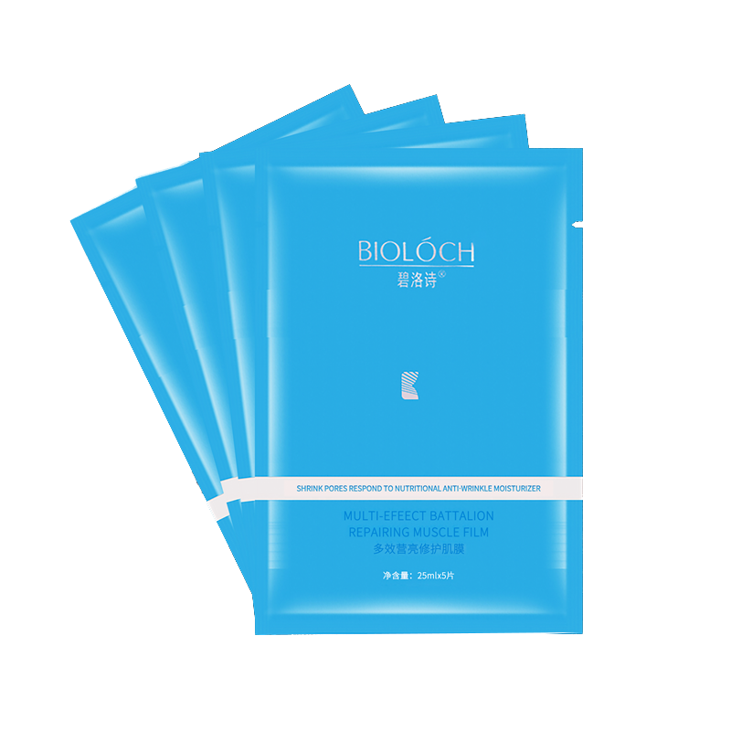 碧洛诗 多效营亮修护面膜