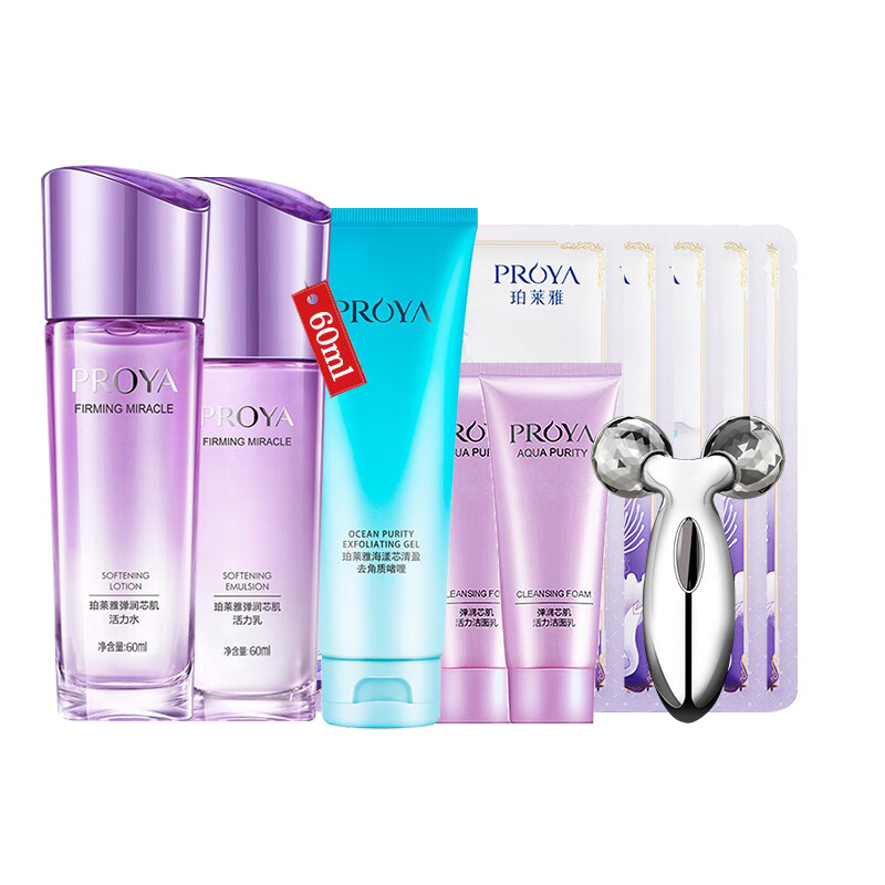 珀莱雅 水润紧致套装