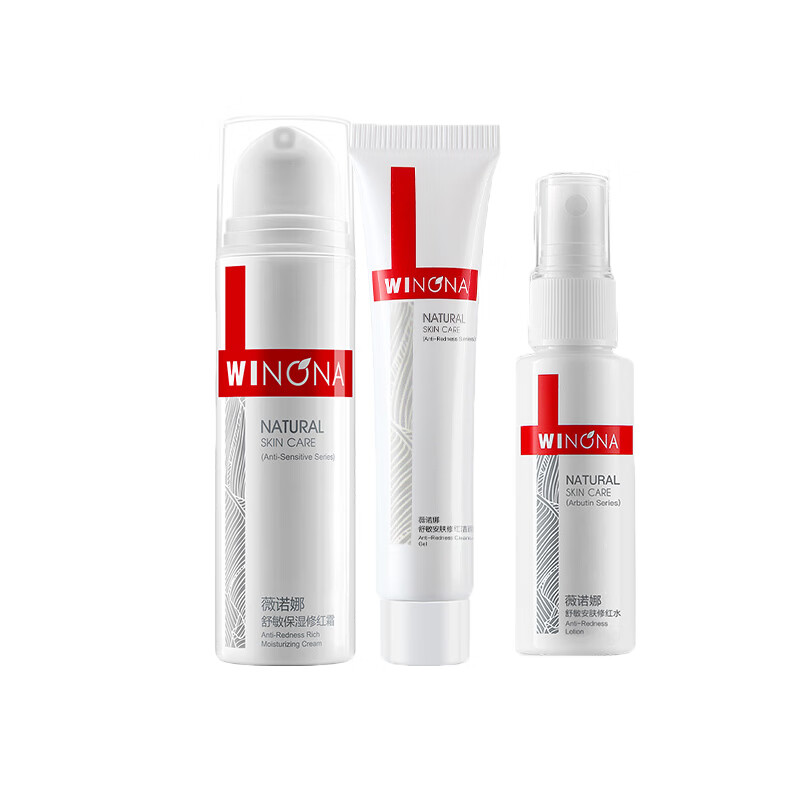 薇诺娜 舒缓修红敏肌护肤套装