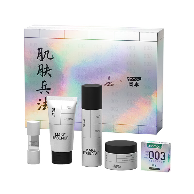 理然 补水修复护肤套装