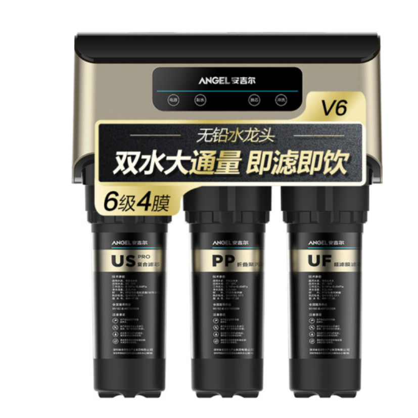 安吉尔家用直饮双出水净水器