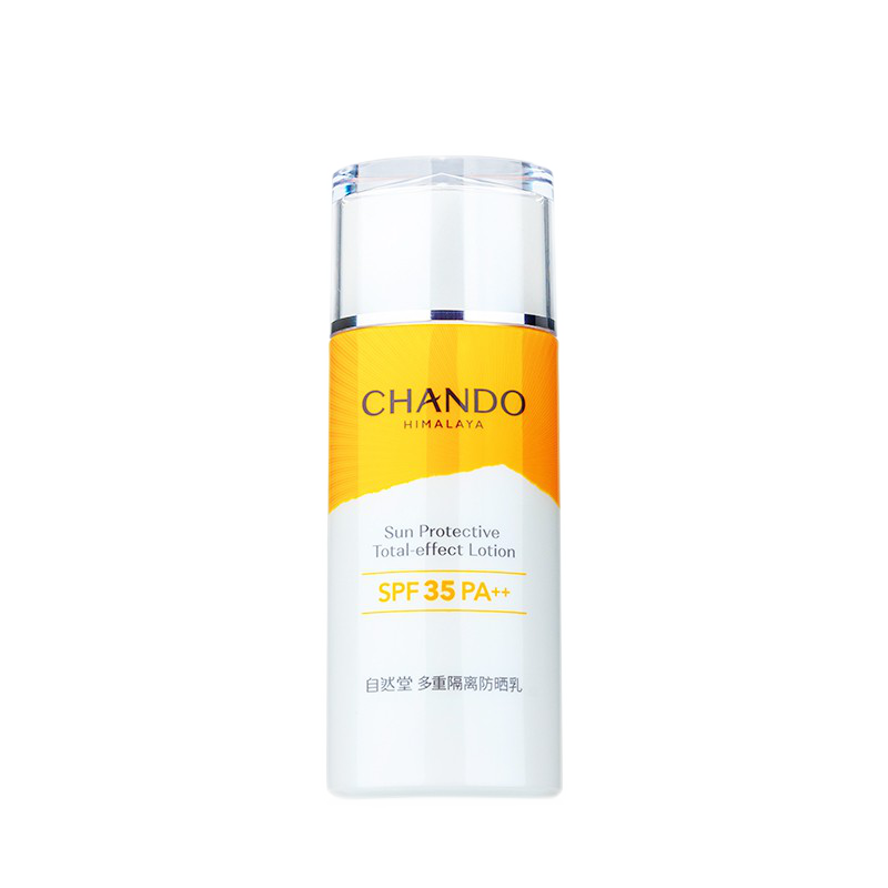 自然堂 携带方便防晒乳