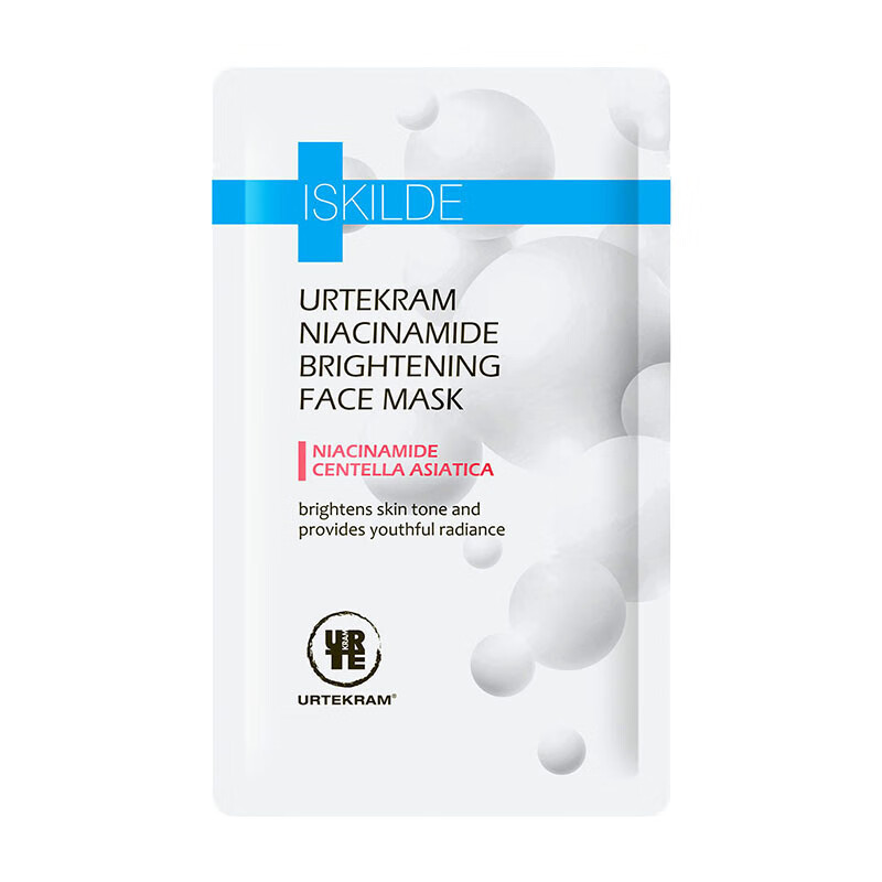 亚缇克兰 烟酰胺亮肤 面膜