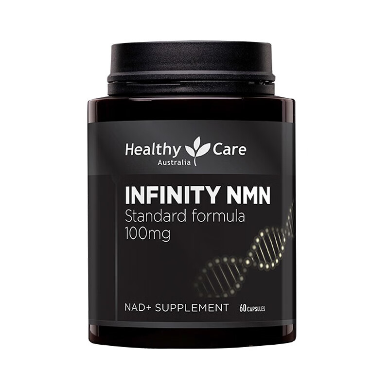 澳世康 澳洲进口nmn胶囊