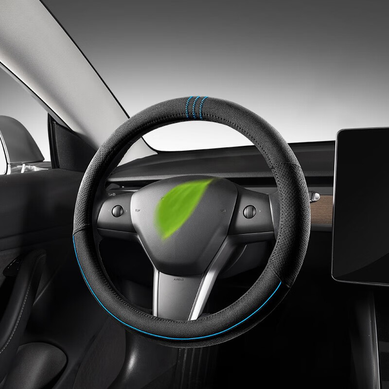 乔氏 麂皮绒方向盘套