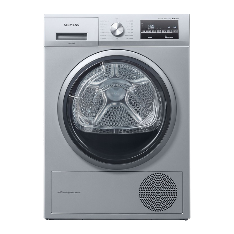 西门子 柔和干衣烘干机
