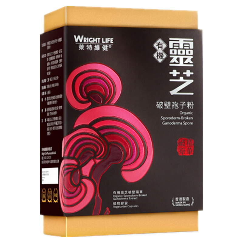 莱特维健 高效率 袍子胶囊