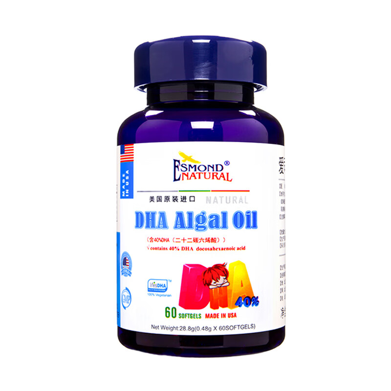 爱司盟 DHA藻油 软胶囊