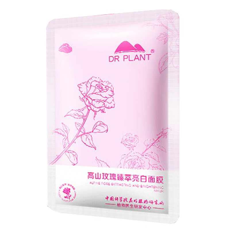 植物医生 玫瑰提亮面膜