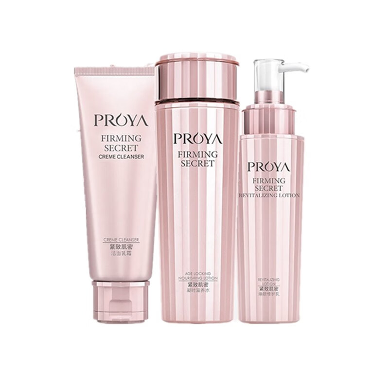 珀莱雅 紧致保湿护肤套装