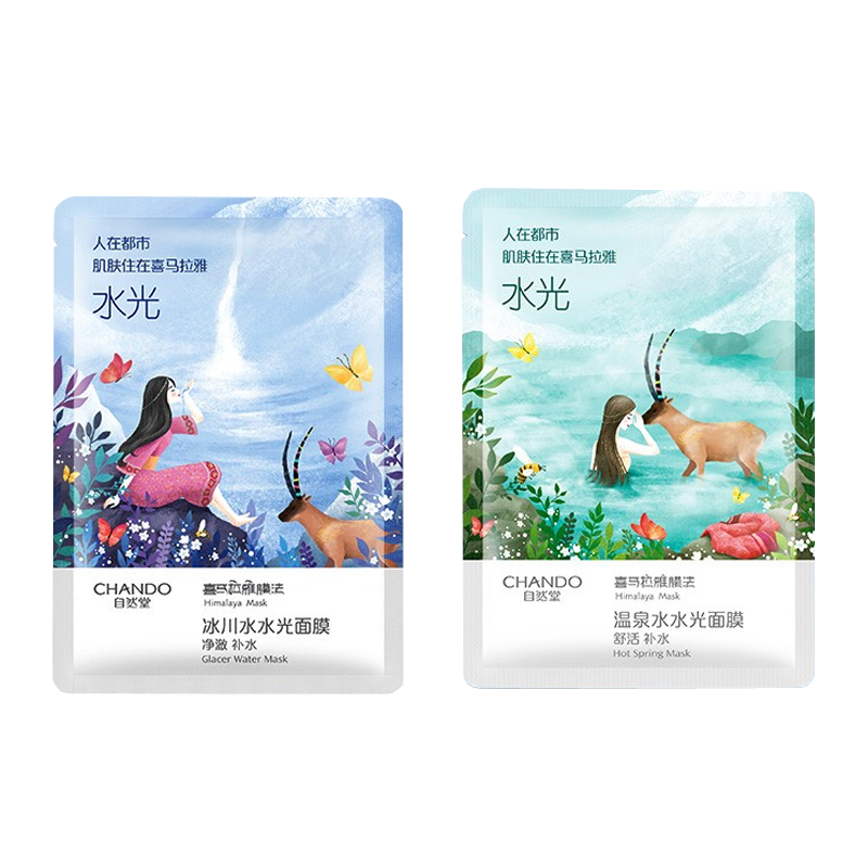 自然堂 提亮肤色面膜