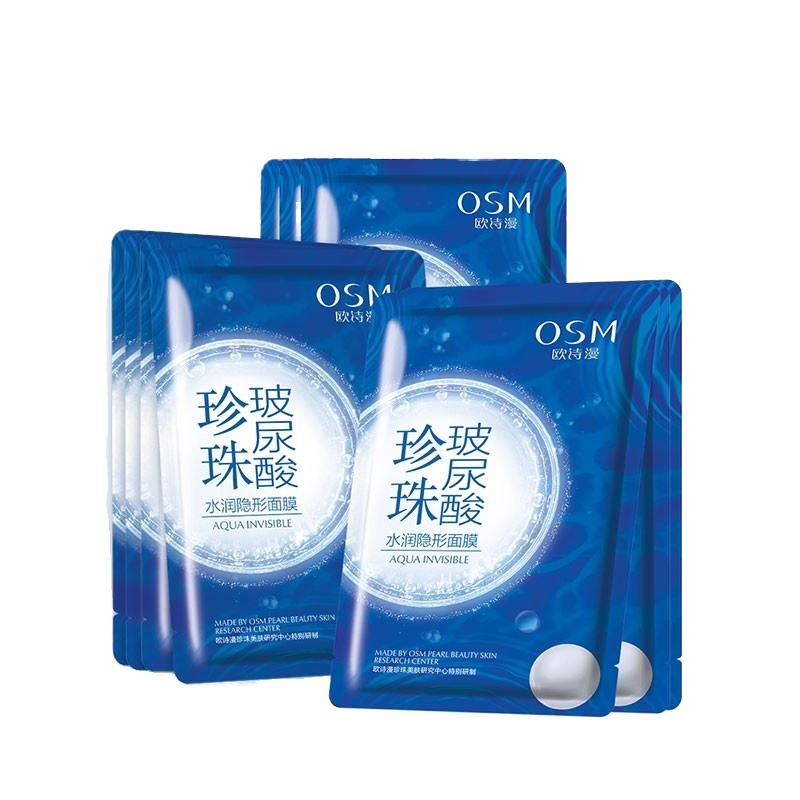 欧诗漫 珍珠补水面膜