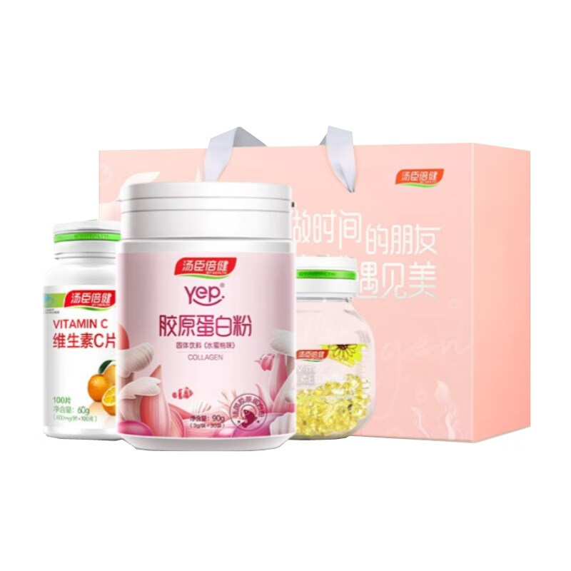 汤臣倍健 养颜套装 胶原蛋白粉