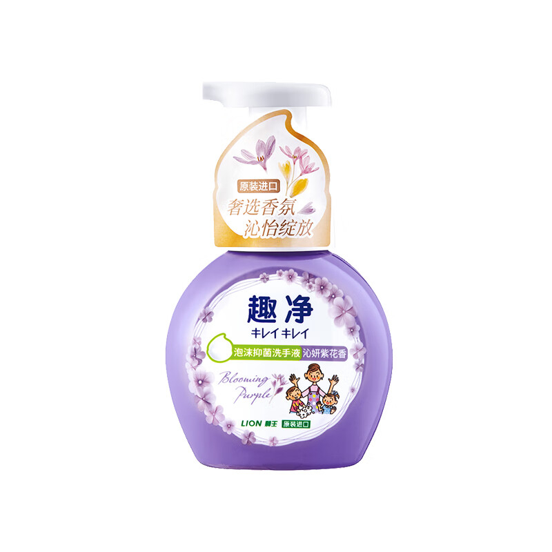狮王 沁妍紫花香型洗手液