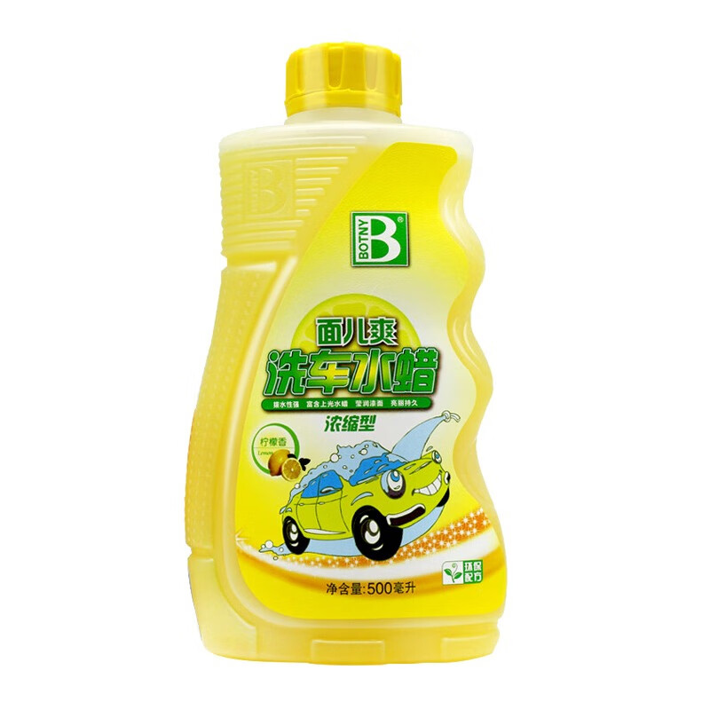 保赐利 去污泥 汽车清洁剂