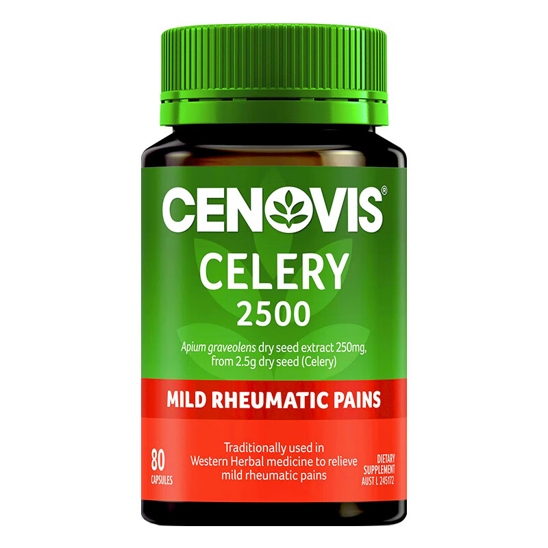 萃益维 天然 芹菜籽精华胶囊