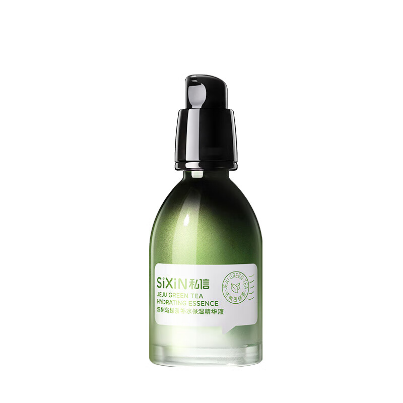 私信 补水保湿面部精华