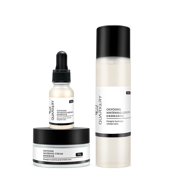 泉兮 美白亮肤护肤套装