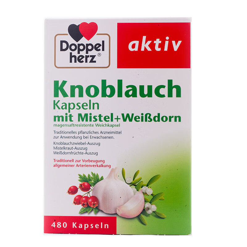 双心 无异味 大蒜素软胶囊