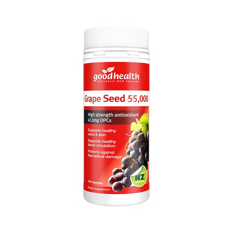 好健康 进口 葡萄籽精华胶囊