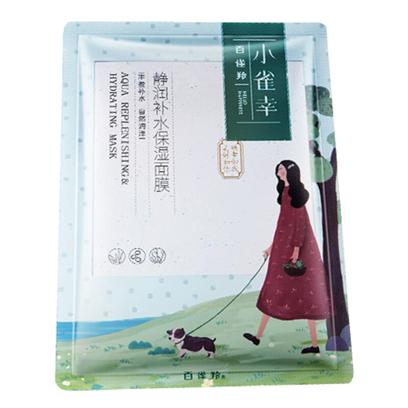 百雀羚 滋润保湿面膜