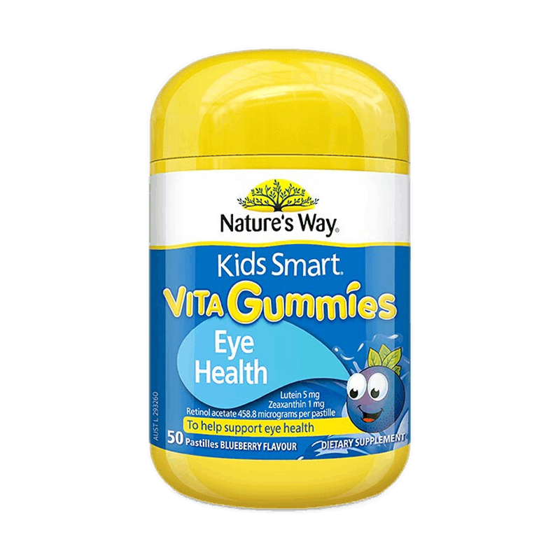 佳思敏 叶黄素防蓝光蓝莓味软糖