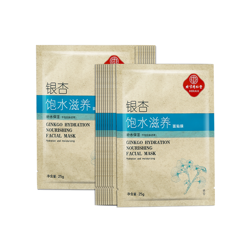 同仁堂 银杏饱水滋养面膜