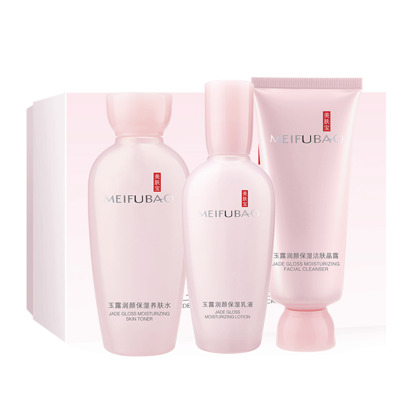美肤宝 玉露润颜保湿护肤套装