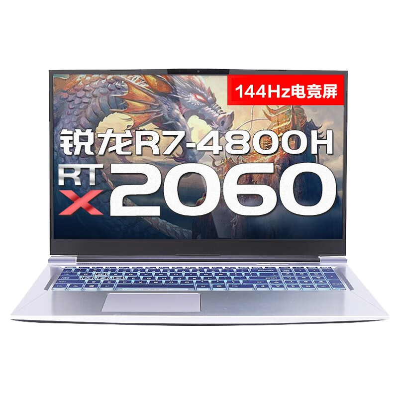 机械革命 运行流畅游戏本