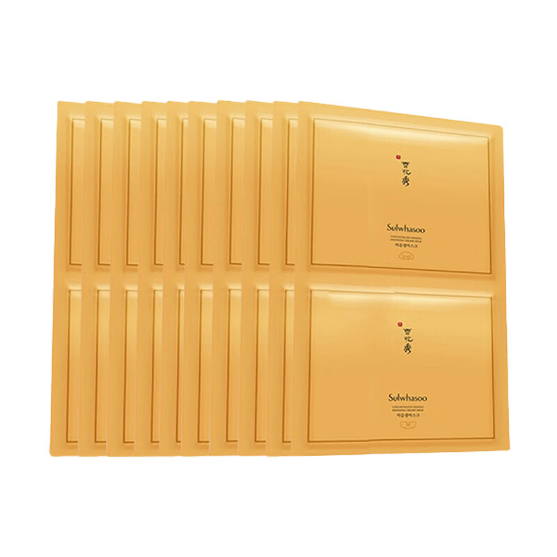 雪花秀 人参精华 面膜