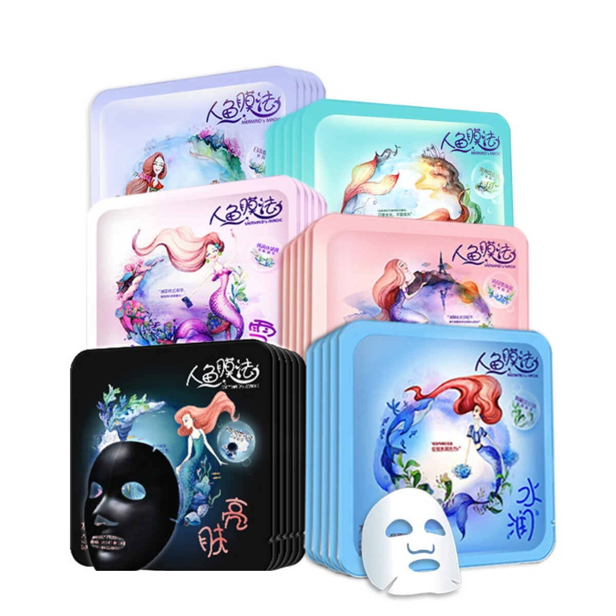 水密码 人鱼膜法锁水提亮面膜