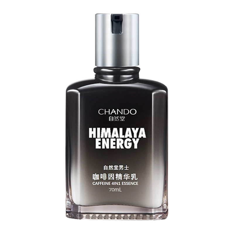 自然堂 咖啡因活力紧致乳液