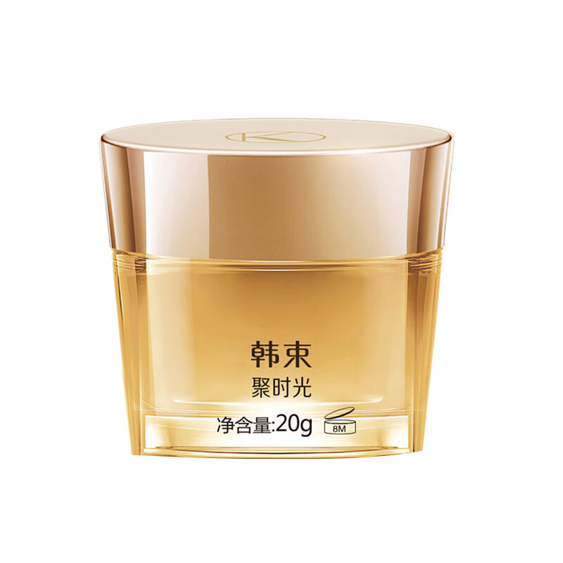 韩束 保湿锁水紧实肌肤眼霜