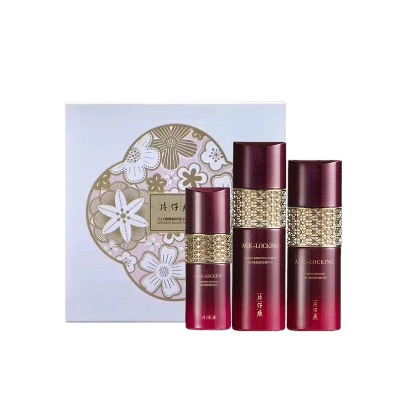 片仔癀 细嫩滋养 护肤套装