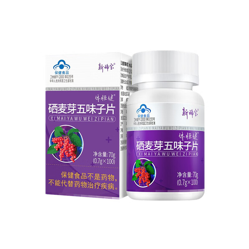 体恒健 高浓度 硒麦五味子片