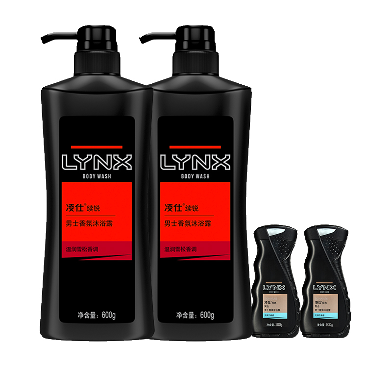 凌仕 古龙香氛温润雪松沐浴露