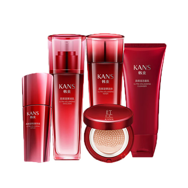 韩束 保湿遮瑕护肤套装