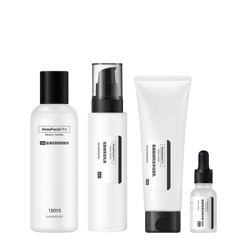 HFP 保湿控油美白护肤套装