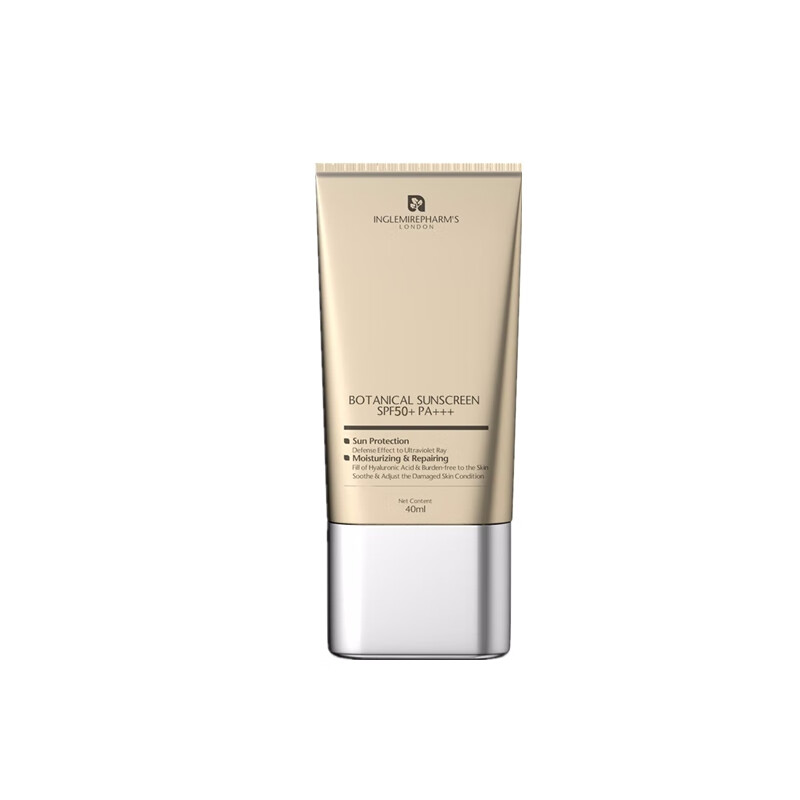 英树 清爽隔离 防晒霜