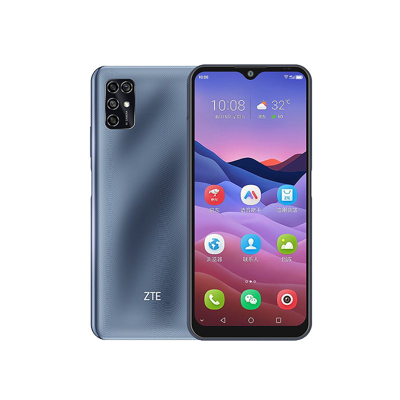 中兴 侧置指纹解锁手机