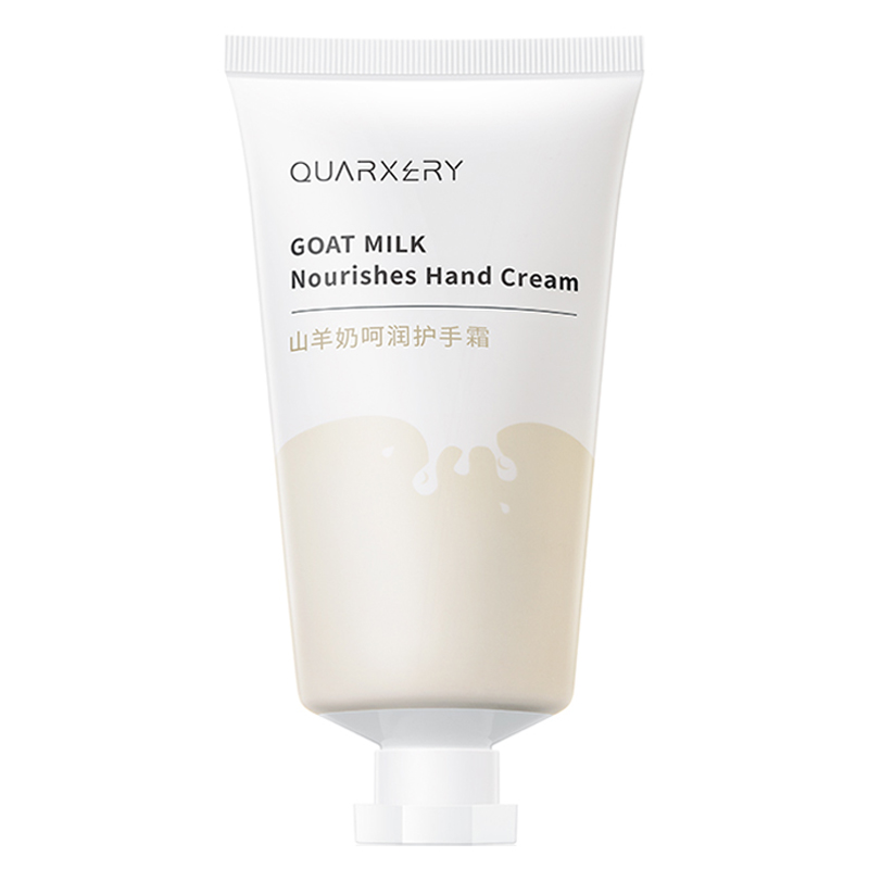 泉兮 清爽嫩滑 护手霜