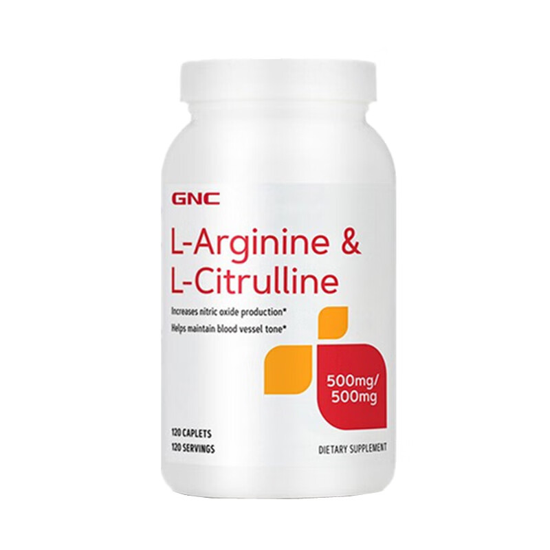 GNC 高含量 精氨酸胶囊