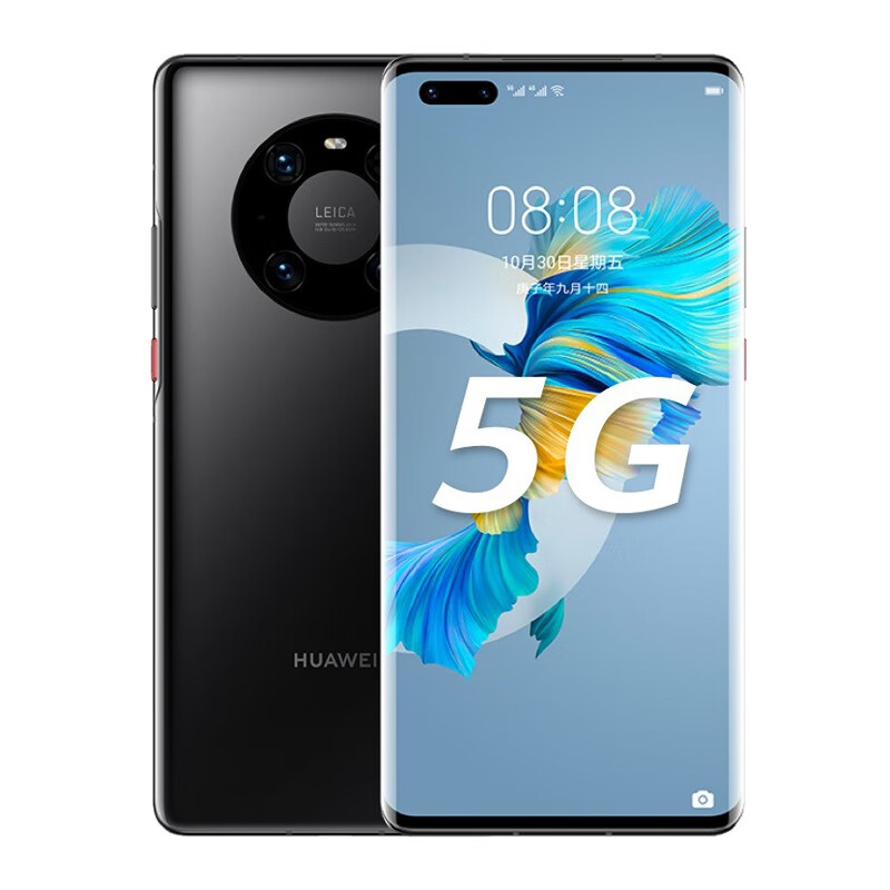 华为 隔空操作手机