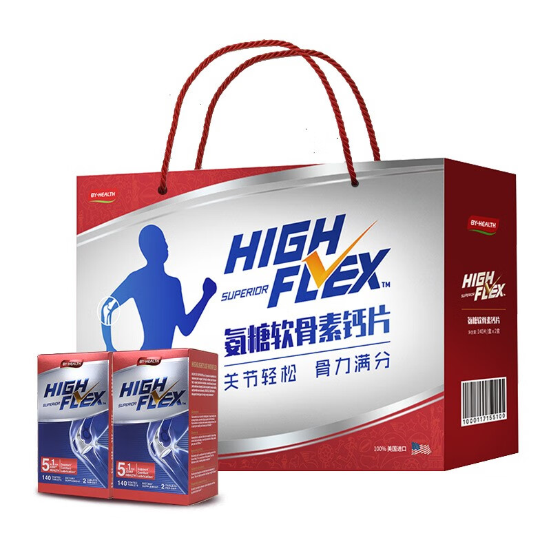 汤臣倍健 高品质 氨糖钙片