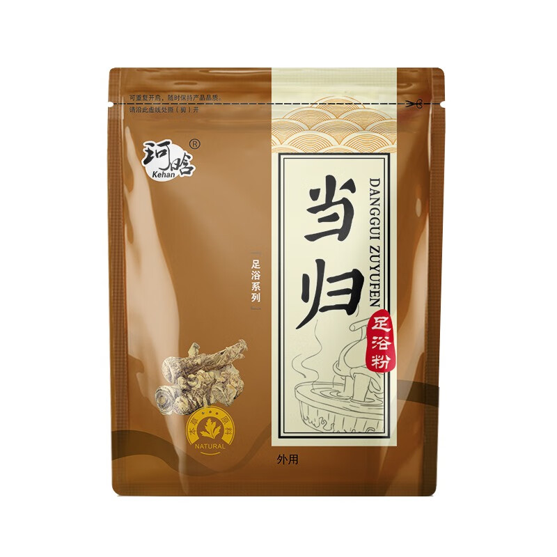 珂晗 当归养生 足浴粉