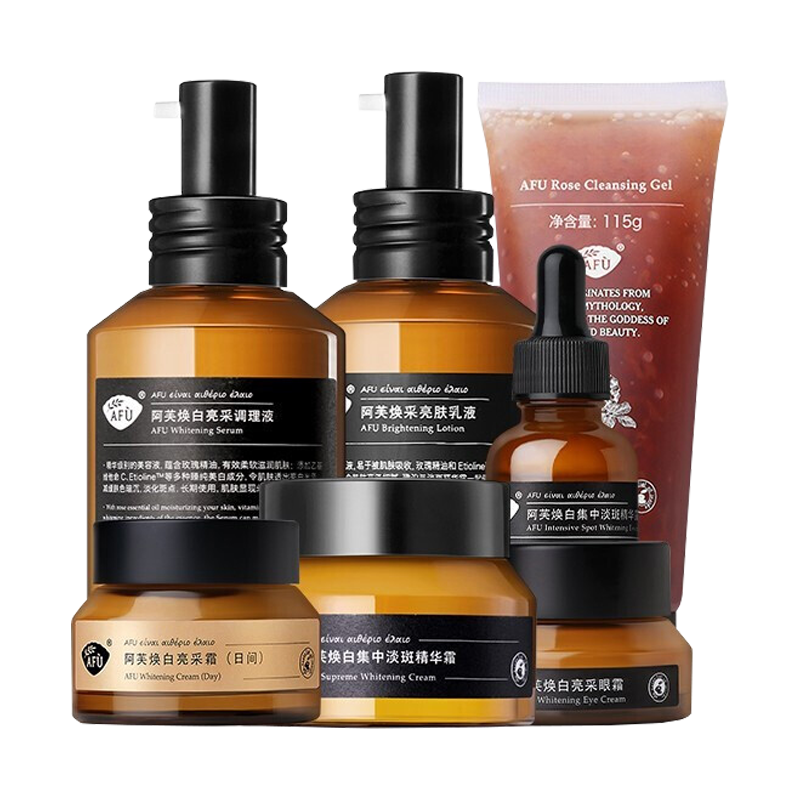 阿芙 玫瑰焕白套装护肤品